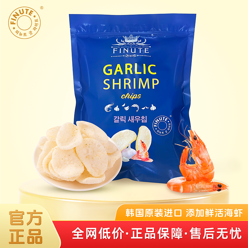 finute趣莱福虾片240g韩国