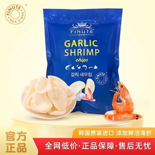 趣莱福FINUTE蒜味虾片240g韩国进口原装 超大礼包膨化姆山零食