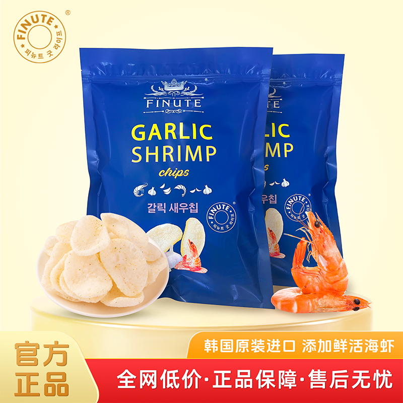 FINUTE趣莱福蒜味虾片240克*2韩国进口网红大包膨化零食礼包露营,零食/坚果/特产,膨化食品,淘宝优惠券,粉丝福利购,淘宝优惠卷