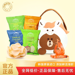 趣莱福FINUTE布朗熊系列虾片蒜味62g*4韩国进口网红虾片膨化食品