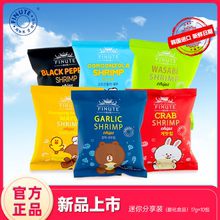 FINUTE趣莱福布朗熊零食大礼包10袋组合装韩国进口办公室零食组合