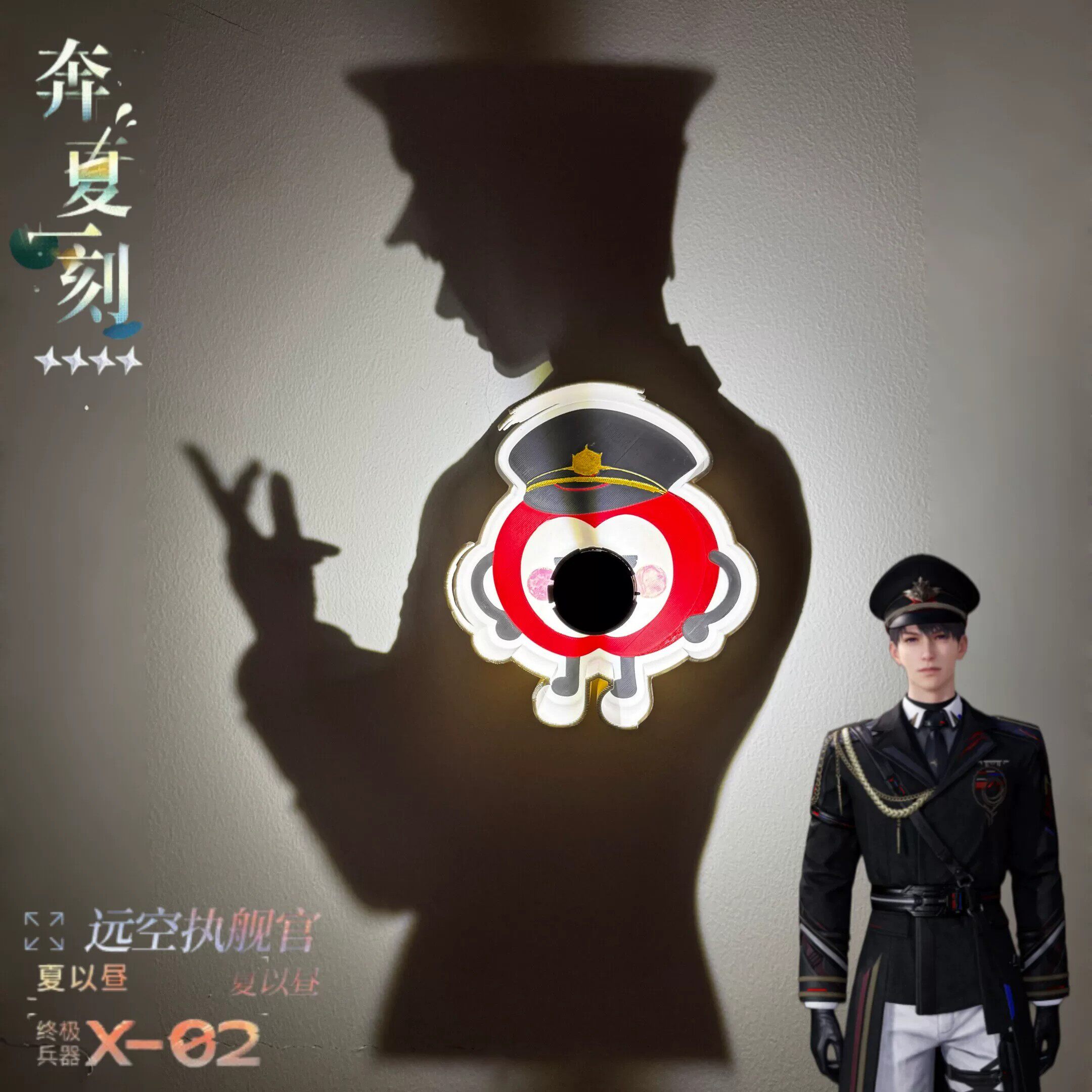【太阳果】夏以昼光影灯氛围感装
