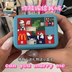 肯邮麦瑞蜜戒指盒创意拼图弹跳语音告白盒子canyoumarryme仪式感
