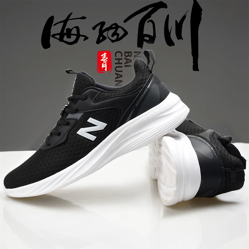 夏季男鞋潮流网面男女情侣跑步鞋休闲男女同款运动鞋时尚徒步鞋