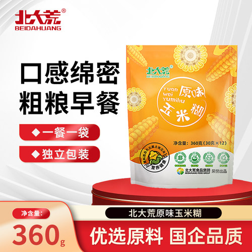 北大荒玉米糊