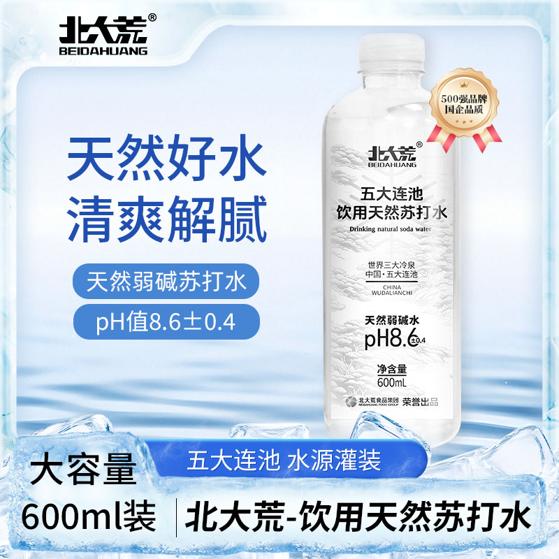 մˮ*1䡿 Ȼմˮ600ml*12ƿȻȪմˮˮ 35.9Ԫ