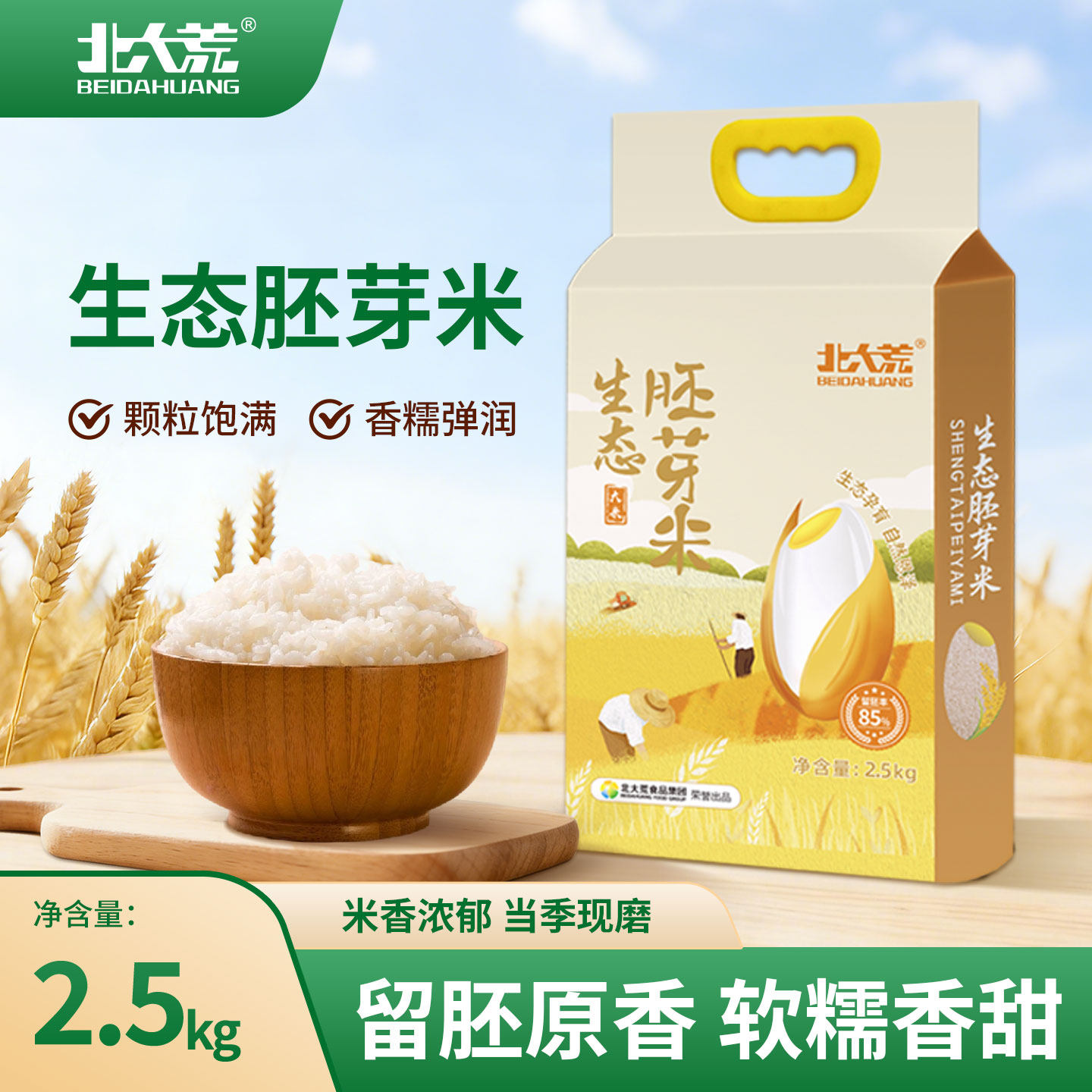 2025���ױ������ѿ��2.5kg�����������׷����װ5��ٷ��콢��