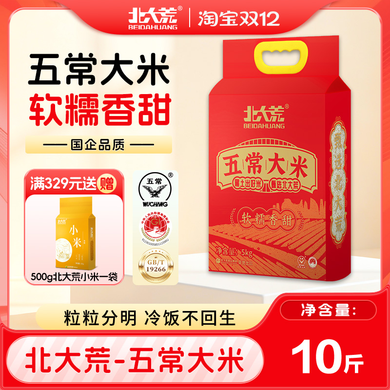 2025ס峣5kgGB/T19266װٷ콢 15.33Ԫ