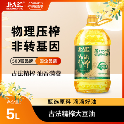 北大荒土榨非转基因大豆油