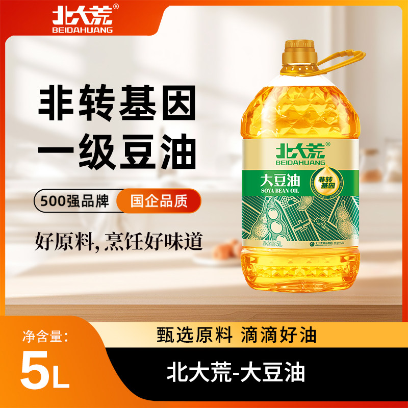 【26年3月5日到期】北大荒一级大豆油5升非转基因大豆油色拉油