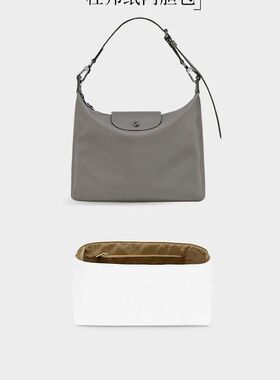 适用于longcham龙骧包hobo包包内胆杜邦纸收纳包减重肩带改造替换