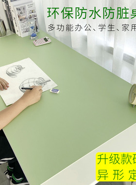 办公桌垫书写垫超大号防水书桌垫子写字台垫板儿童学生学习书桌垫