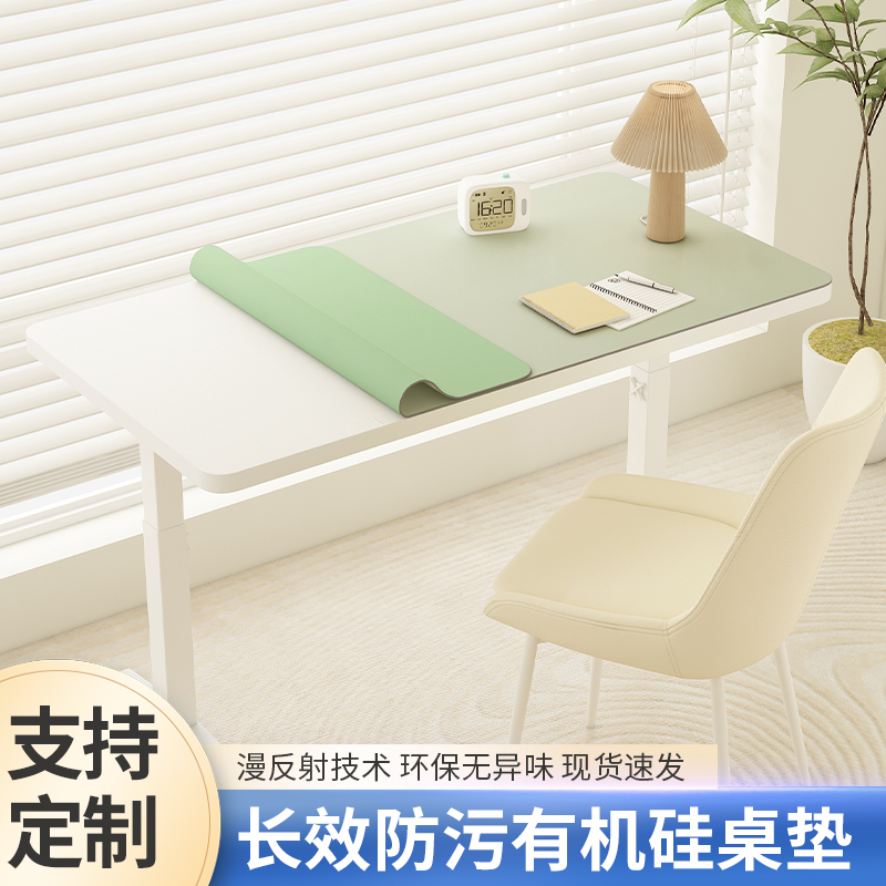 無(wú)味硅膠桌墊護(hù)眼學(xué)習(xí)桌辦公桌兒童桌墊鼠標(biāo)墊超大可定制雙面使用