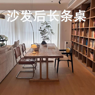 泊逸大书桌客厅家用轻奢高级感轻奢高级感阅读大板桌长条桌沙发后