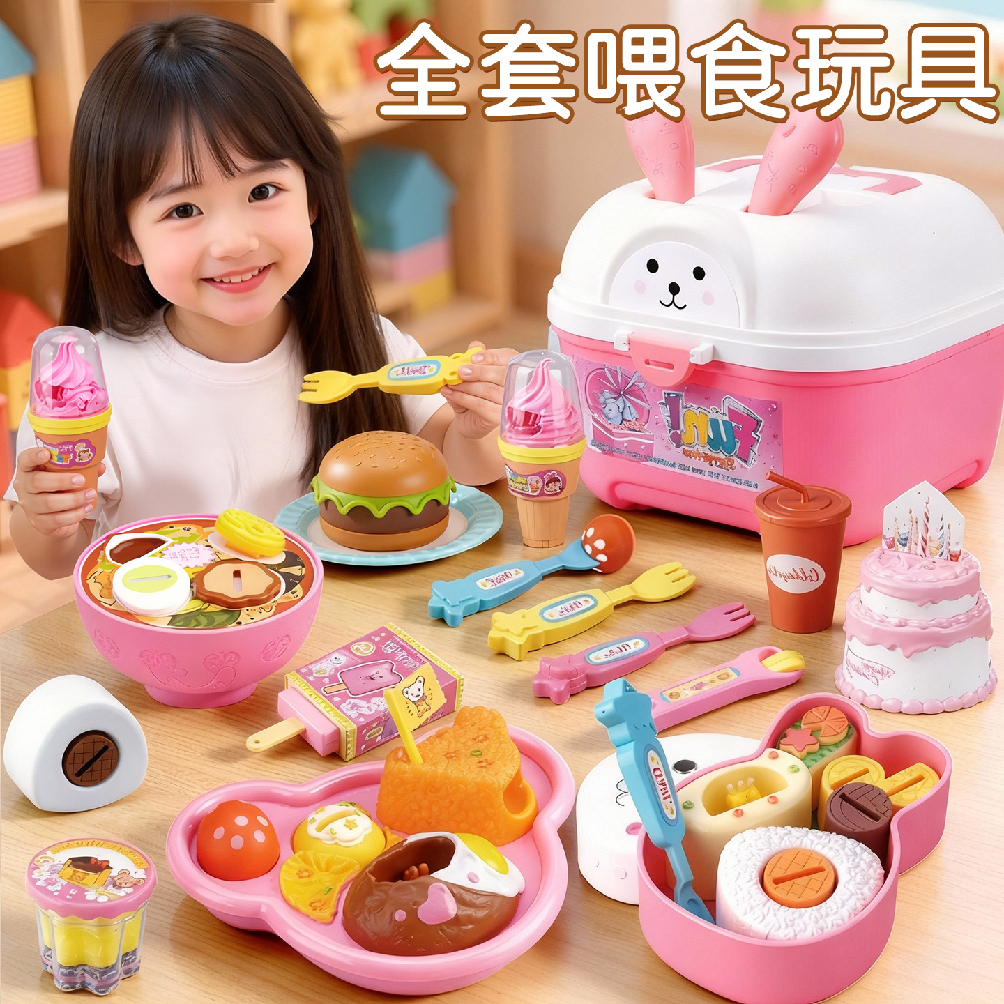 布丁喂食玩具全套礼物女孩过家家