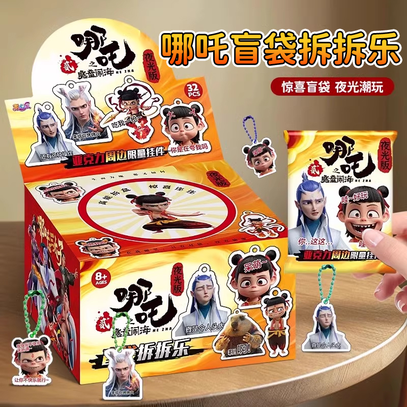 盲盒拆拆乐惊喜生日礼物