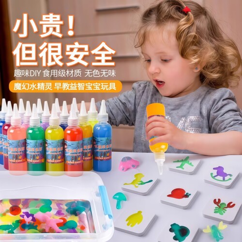 【超易成型】魔幻水精灵DIY全套