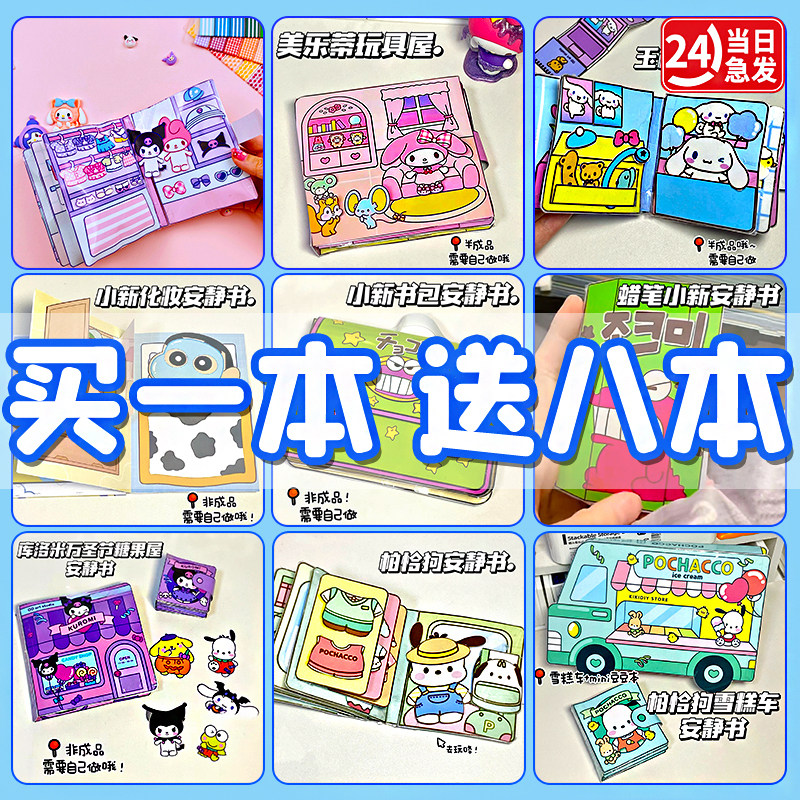 儿童diy创意手工粘土无毒水晶泥超轻史莱姆女童女孩生日礼物玩具3