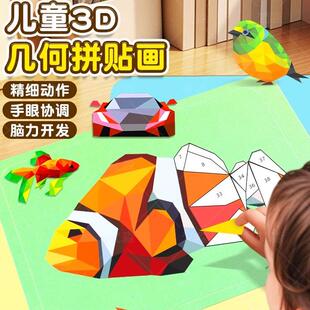 儿童小学生专用刮画纸沙画刮刮画DIY手工彩沙可撕膜幼儿园材料包6