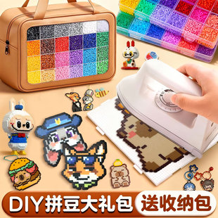 拼豆豆手工diy材料补充包全套玩具立体融合婆娑拼豆mard同款 套装