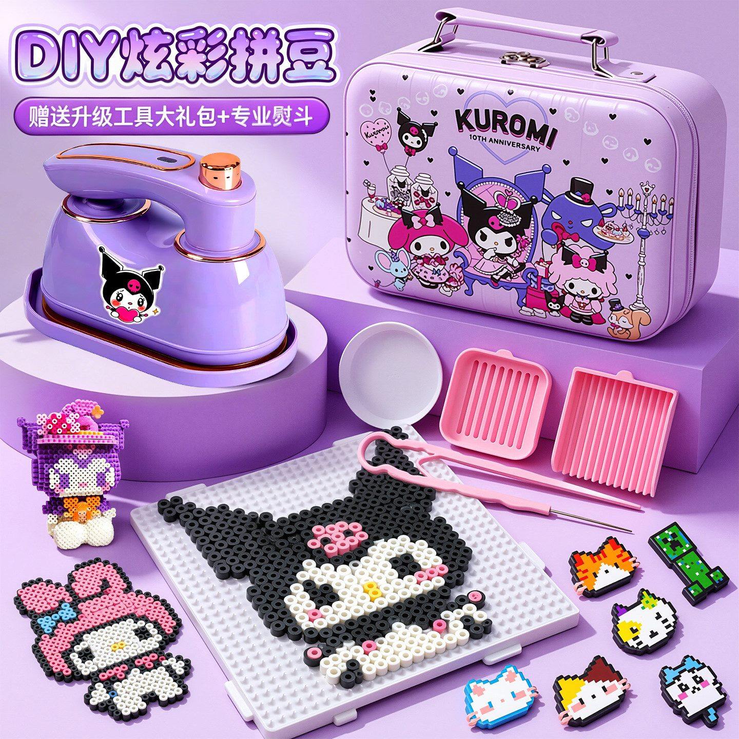 拼豆豆手工diy材料包全套女孩新年玩具生日礼物coco融合豆补充包8,玩具/童车/益智/积木/模型,过家家玩具,淘宝优惠券,粉丝福利购,淘宝优惠卷