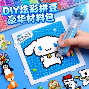 拼豆豆手工diy材料包全套玩具coco拼豆补充包套装工具笔8圣诞礼物