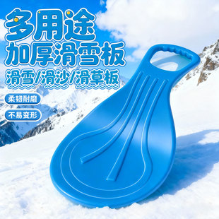 儿童滑雪板滑草板加大加厚草地坐板草坪单板小孩双人可滑雪板户外
