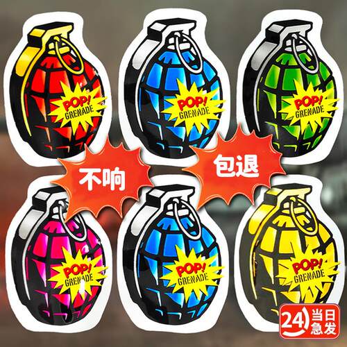 电子鞭炮机春节过烟花超响