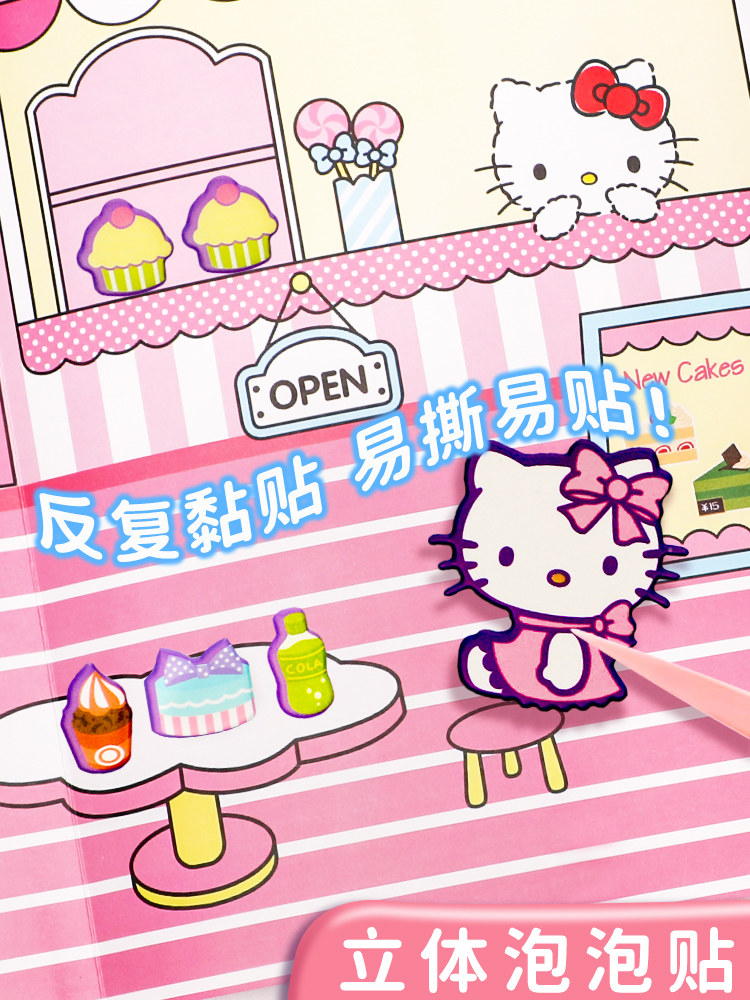 3 6세 이상의 영 를 위한 어린이 교육용 퍼즐로 여아 지능발달 핀툴로미 DIY 장난감