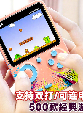 steamdeck掌上游戏机psp俄罗斯方块单机霸王怀旧复古款老式便携迷你双人小型马里奥抖音爆款玩具儿童学生礼物