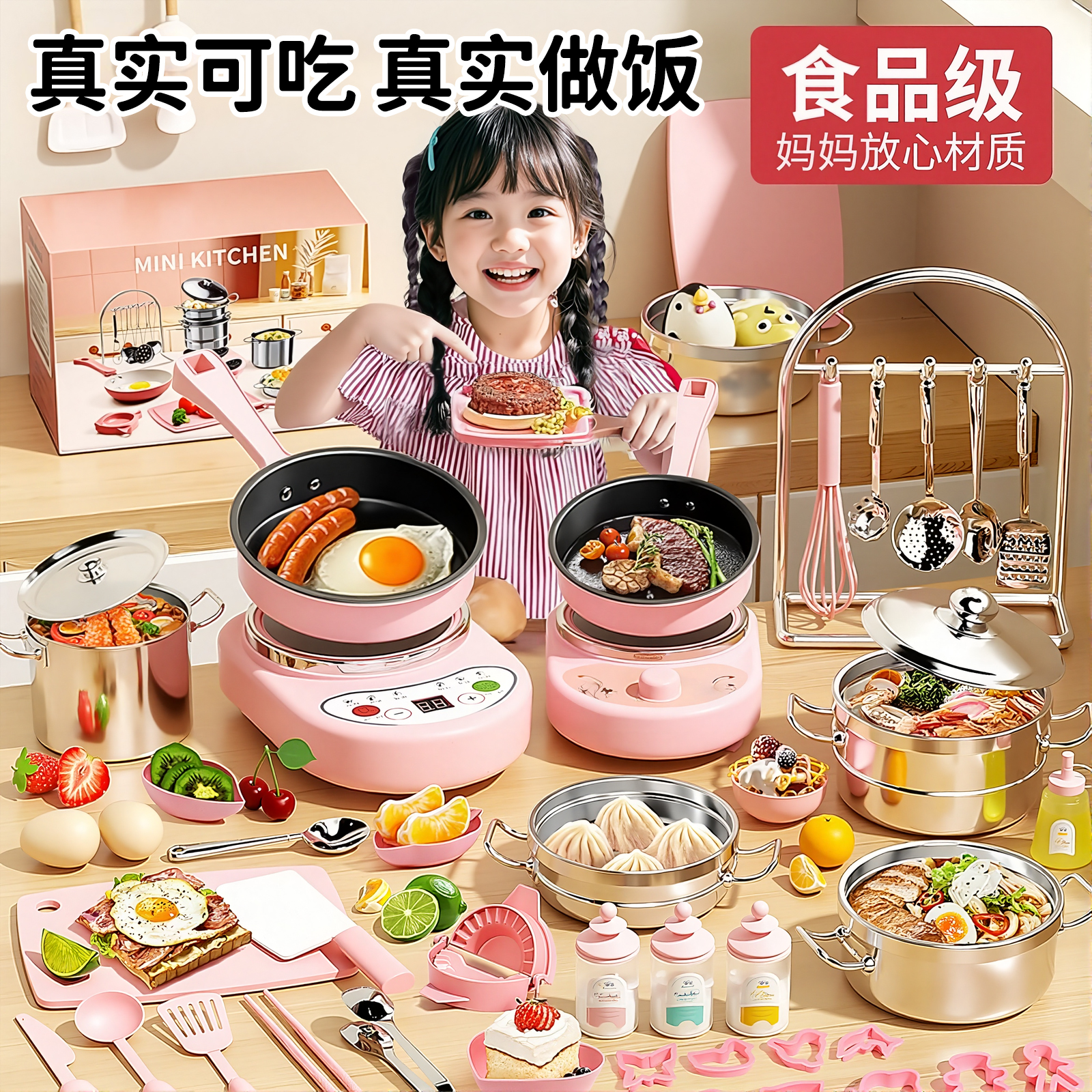 儿童迷你小厨房真煮套装玩具