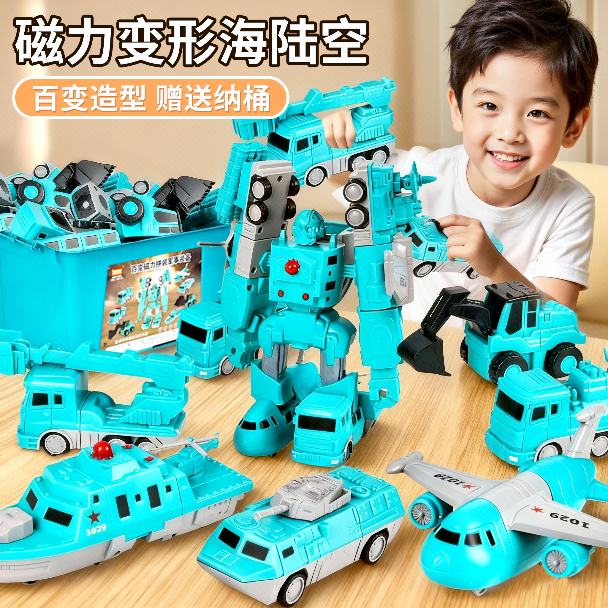 儿童积木益智拼装机器人益智玩具