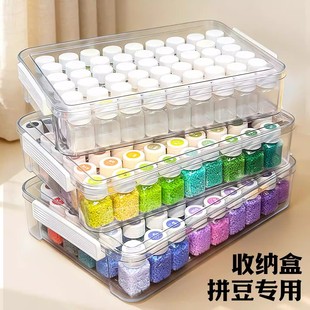 拼豆专用收纳盒套装54色颗粒分装瓶子大容量拼豆工具透明收纳盒