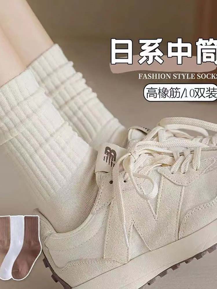 白色袜子女士春秋季ins潮百搭日系纯色中长筒运动网红无骨堆堆袜