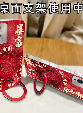 红色冰川纹蛇年本命年暴富适用oneplus一加9手机壳新年AcePro过年Ace5Pro新品Ace2Pro高级感13外壳Ace春节