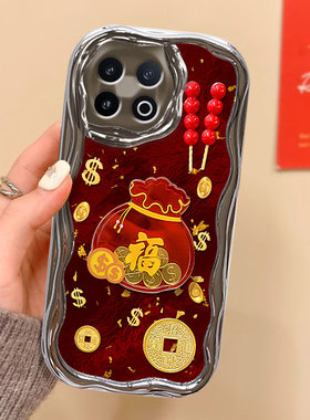 2025新年本命年福袋适用iQOO13手机壳春节10pro高级感S15过年Y100i红色S19女款11全包S16保护套Y77 5G蛇年S9