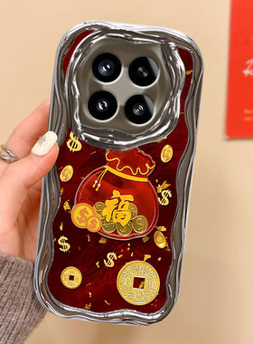 2025新年本命年福袋适用小米15手机壳保护套k30女款Note11TPro全包12高级感k60蛇年k50至尊版红色13x过年k50