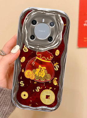 2025新年本命年福袋适用华为Mate70手机壳女款70Pro蛇年荣耀x10过年P70Art红色6 5G春节12保护套麦芒30高级感