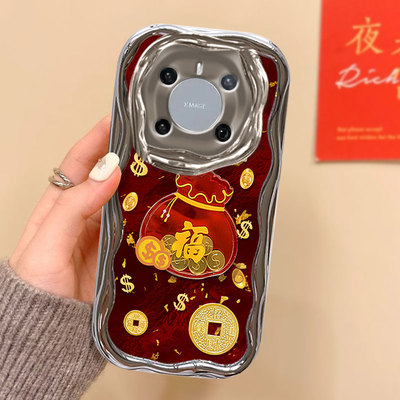 2025新年本命年福袋适用华为Mate70手机壳女款70Pro蛇年荣耀x10过年P70Art红色6 5G春节12保护套麦芒30高级感