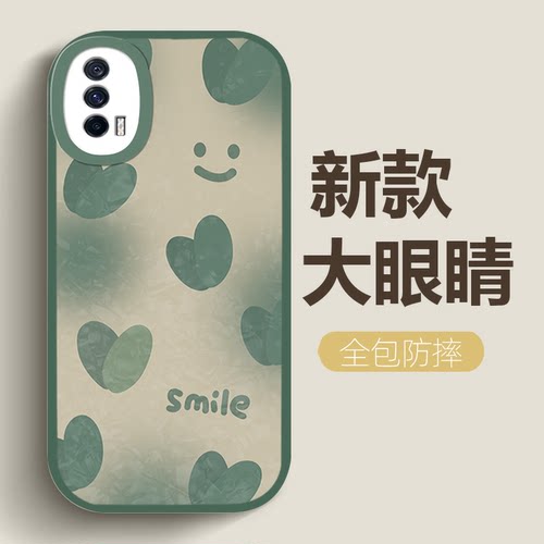 笑脸爱心镜头全包适用vivo IQOONEO5手机壳活力版5S新款noe6se防摔Neo3女iq00z1爱酷z5x软iooq硅胶i酷u3/u5x