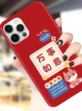 红色2024年龙年新年适用荣耀play4手机壳喜庆play3保护壳play4pro过年play4tpro新品play4t本命年全包网红