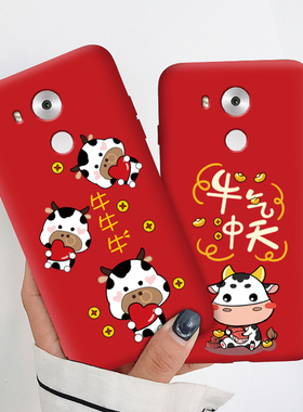 牛年本命年适用华为MATE8手机壳女款个性创意MATE10/10PRO/9软硅胶保护壳女mete全包防摔2021新年款红色m/mt