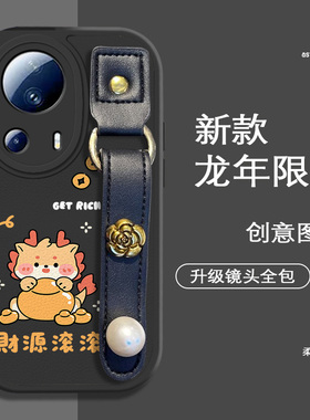 龙年红色大吉大利春节适用小米Civi2手机壳秋冬Note11E个性K50至尊版防摔Note11Pro2024年K20女款Civi3简约