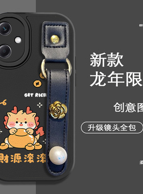 龙年红色大吉大利春节适用Redmi红米Note12手机壳软10A全包MIX4高级感12Pro爆款Note11E新款Note9Pro简约