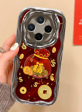 2025新年本命年福袋适用Redmi红米Note14手机壳过年k70至尊版结婚k30红色13女款14外壳13R全包14Ultra高级感