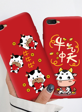 牛年本命年适用OPPOR15X手机壳女款潮网红K1硅胶软壳女潮新款K3个性创意realmex青春版手机套新年款红色喜庆