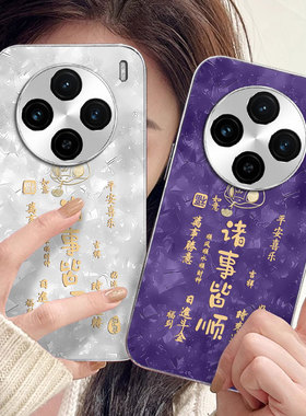 蛇年新款直边贝壳纹适用vivoX100手机壳本命年VivoX60红色Y77 5G喜庆Y35 5G女款Y33s情侣S18/2025年7SE吉祥