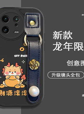 龙年红色大吉大利春节适用小米13手机壳全包Note11 5G个性Note11Pro软12秋冬Note12Pro简约Note12RPro防摔