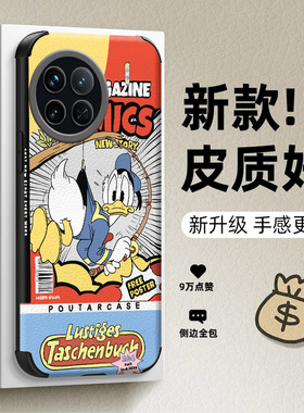 四角气囊防摔适用vivoX90手机壳小众S15Pro外壳S12女款X50Pro防摔X50全包iQOONeo7SE新款X100S网红X70简约