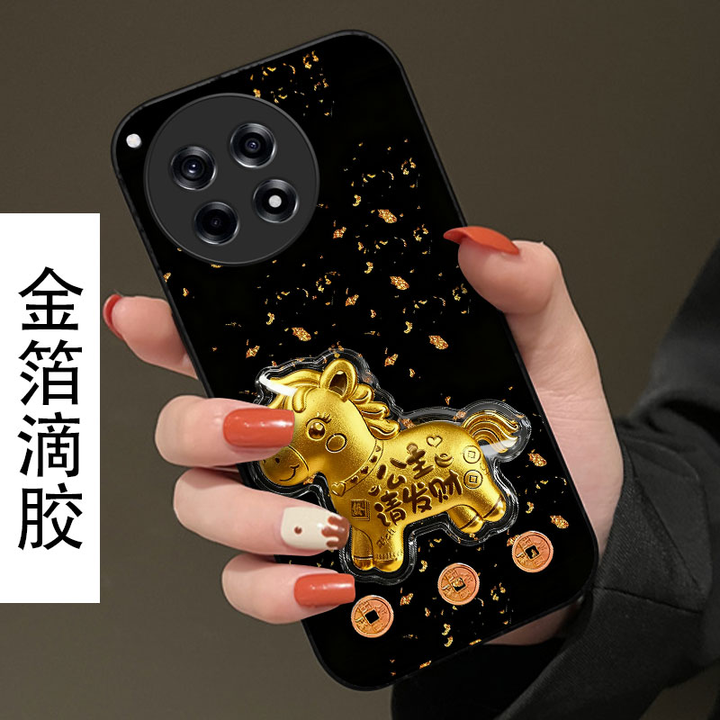 2026马年本命年，金箔滴胶，不掉色